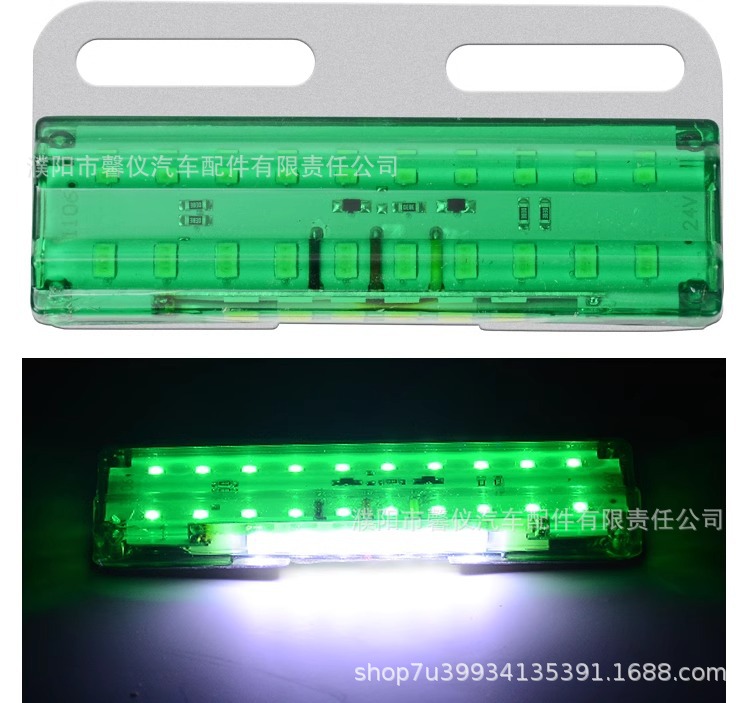 Truck 24V Side Light 12V Super Bright Floor Waterproof Truck Ultra-Thin Side Light Trailer Led Colorful Multi-Function Waist Light