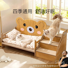 卡通温馨小熊豪华楼梯猫窝带枕头猫床中小型布偶狗狗睡觉窝宠物床