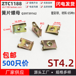 A�Ͱ����ĸQ39739162��Ƭ��ĸ4.2�Թ��A��僲��\�_����܇������