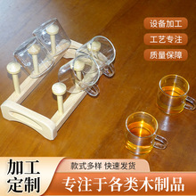 桌面倒挂杯架客厅茶杯挂架木质沥水杯架水杯架倒挂居家收纳可定制