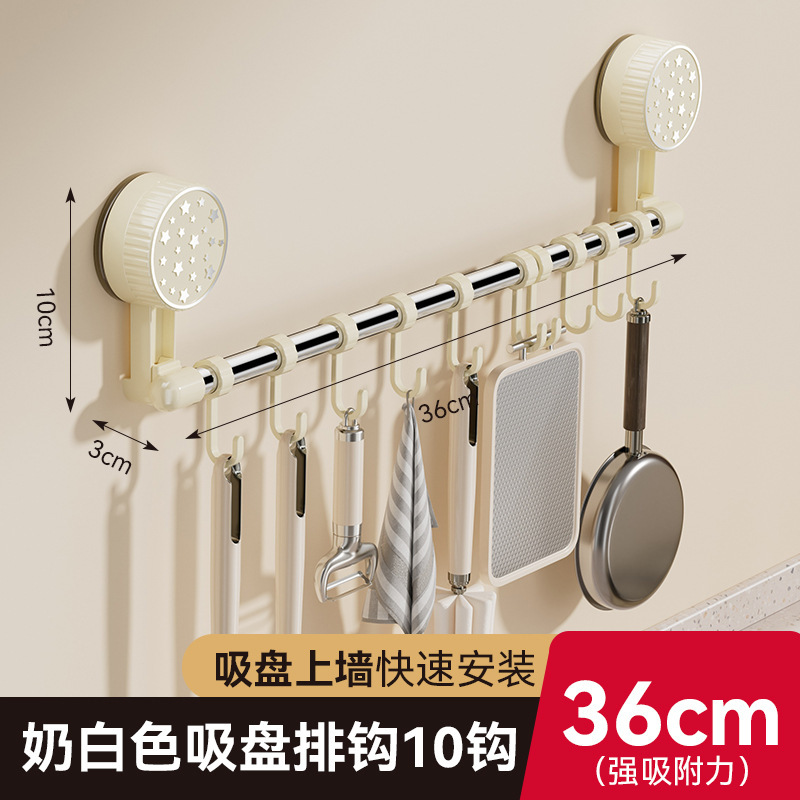 按压吸盘挂钩家用门后免打孔强力挂钩粘钩厨房浴室可滑动伸缩挂架|undefined