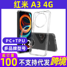 ںA3 4GλһֻǷˤ͸TPU+PCơ