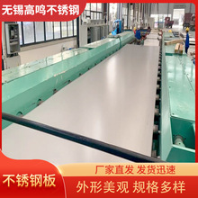 S3040001.4301 07Cr18Ni9/no 1��܈���P�ƽ�� ��ĥ���z 8K�R��