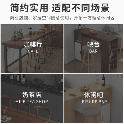 Wall bar table long table home balcony wall narrow table milk tea shop bar high table and chair combination commercial