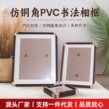 ����ʽPVC���~�ǈA��������6��8��A4��4���b�ѕ����֮���ľ