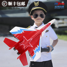 遙控飛機超大戰斗機泡沫滑翔機兒童玩具男孩航模固定翼可充電耐摔