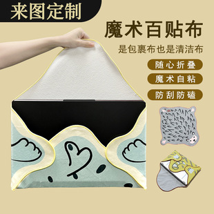 Cross-Border Popular Thin Magic Patch Cloth Silent Cloth Digital Computer Camera Liner Bag Makeup Cosmetics Bag