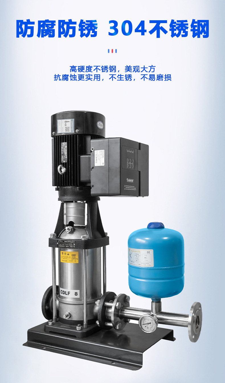 轻型多级泵_09