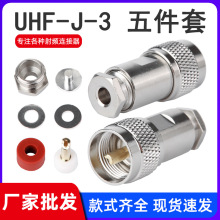 �S��ȫ�~���l���v�C���^UHF-J-3�b��ʽ����� M/SL16/UHF���^�Ӿ�