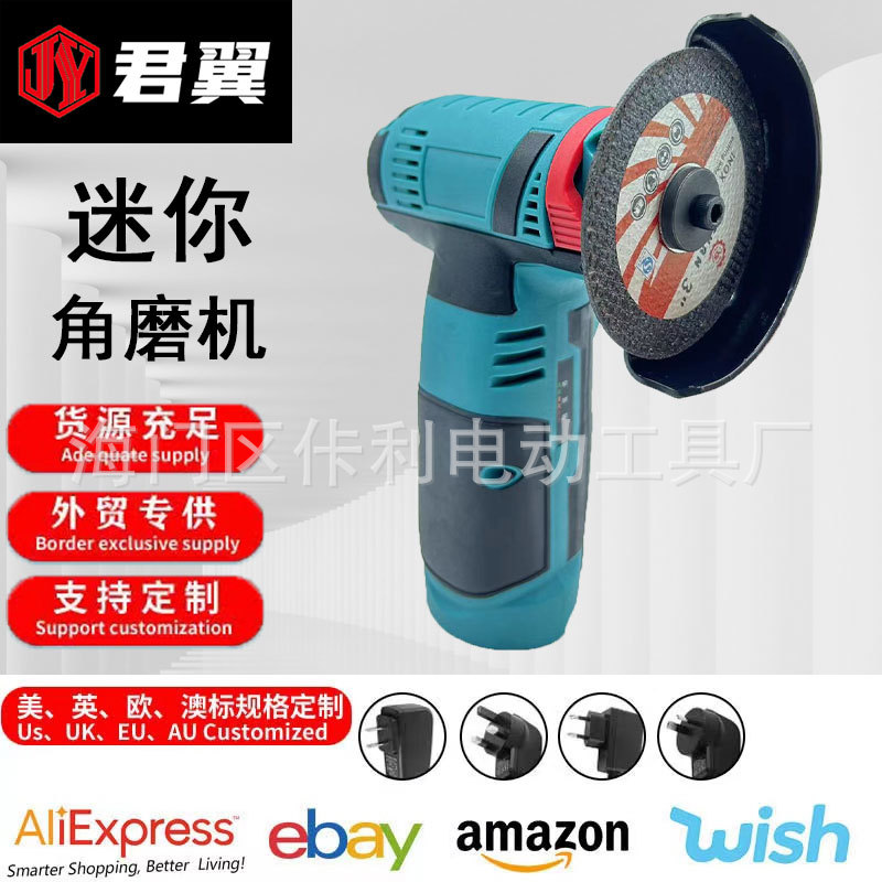 12V锂电池小角磨机迷你3寸切割打磨磨光机小型充电切割机电动砂轮