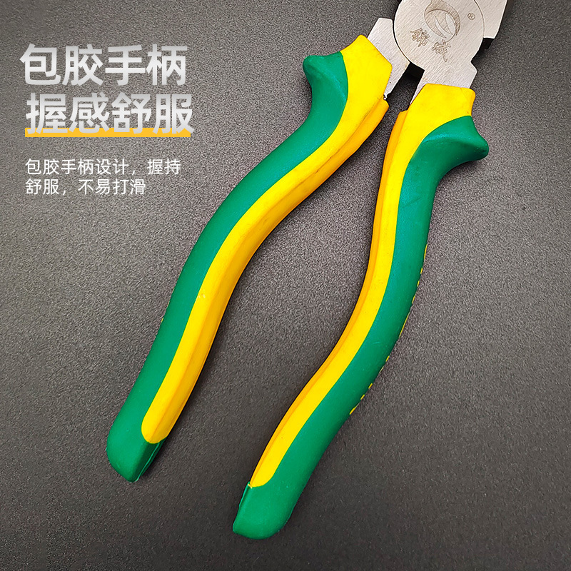ヒキガエル柄ワイヤーペンチ家庭用多機能ワイヤーペンチ|undefined