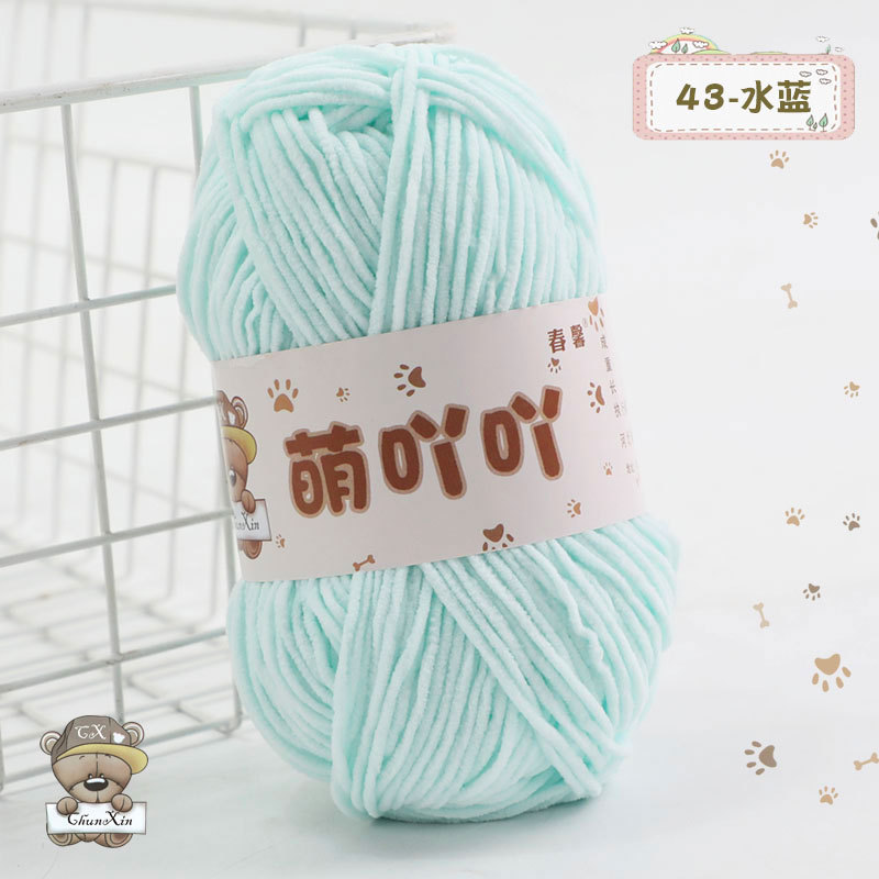 Meng Xiaoya のマットシェニール手作り DIY 人形フラワーブランケットマットウールボールファインアイスライン|undefined