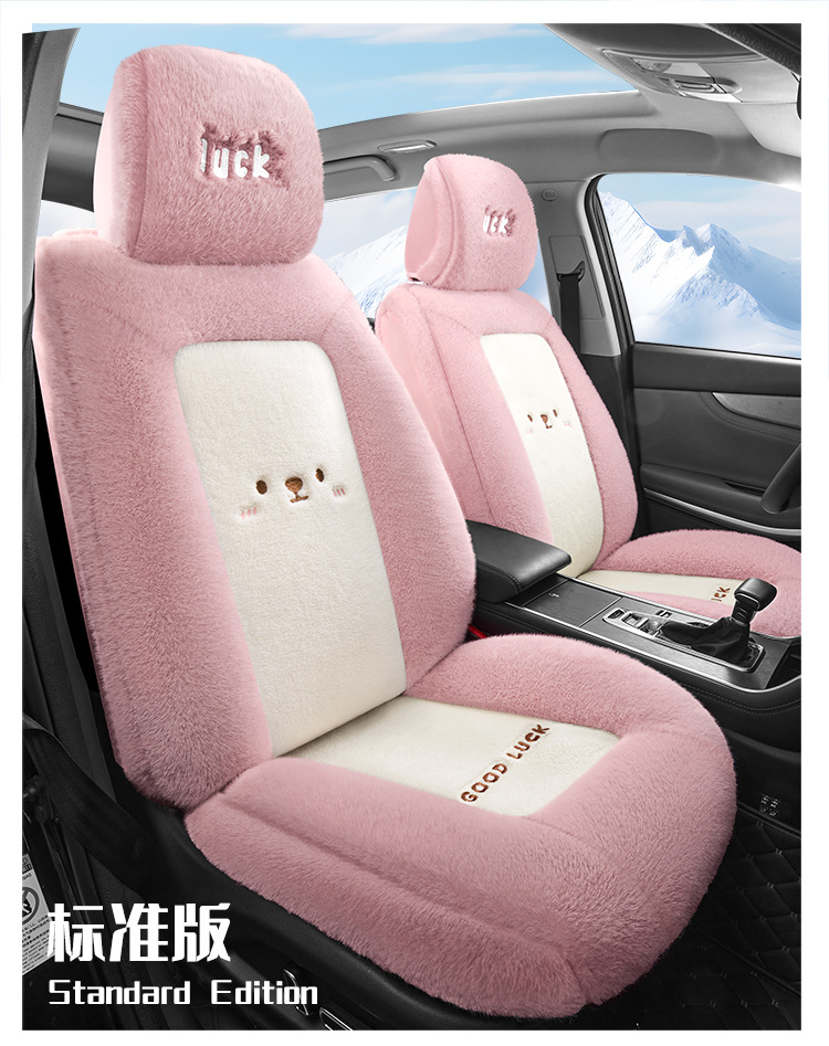 New Winter Plush Special Car Seat Cushion All-Inclusive Five-Seater Cartoon Warm Seat Cushion Supports Dropshipping