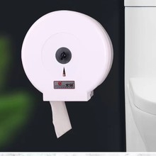 酒店医院卫生间免胶钉大卷纸盒厕所擦手商场公共厕所纸巾盒大卷纸