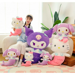 變身美人魚毛絨玩具玩偶人形娃娃玩偶抱枕擺件兒童陪睡娃娃代發