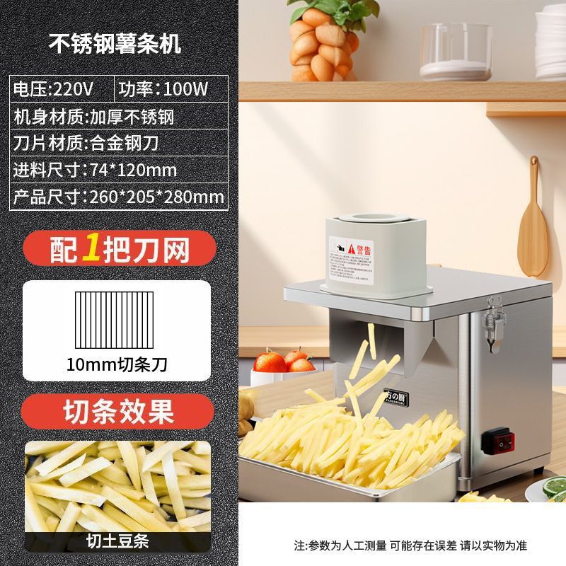 Máquina de corte de barras comerciales de acero inoxidable automático cortador de verduras multifuncional de rábano y patata cortador de barras cortadas eléctricas