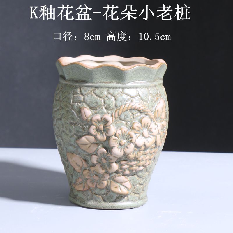K釉花盆-花朵小老桩