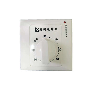 Factory 86 Type Time Timing Switch Uv Lamp Timer 220V Wholesale Water Pump Timer