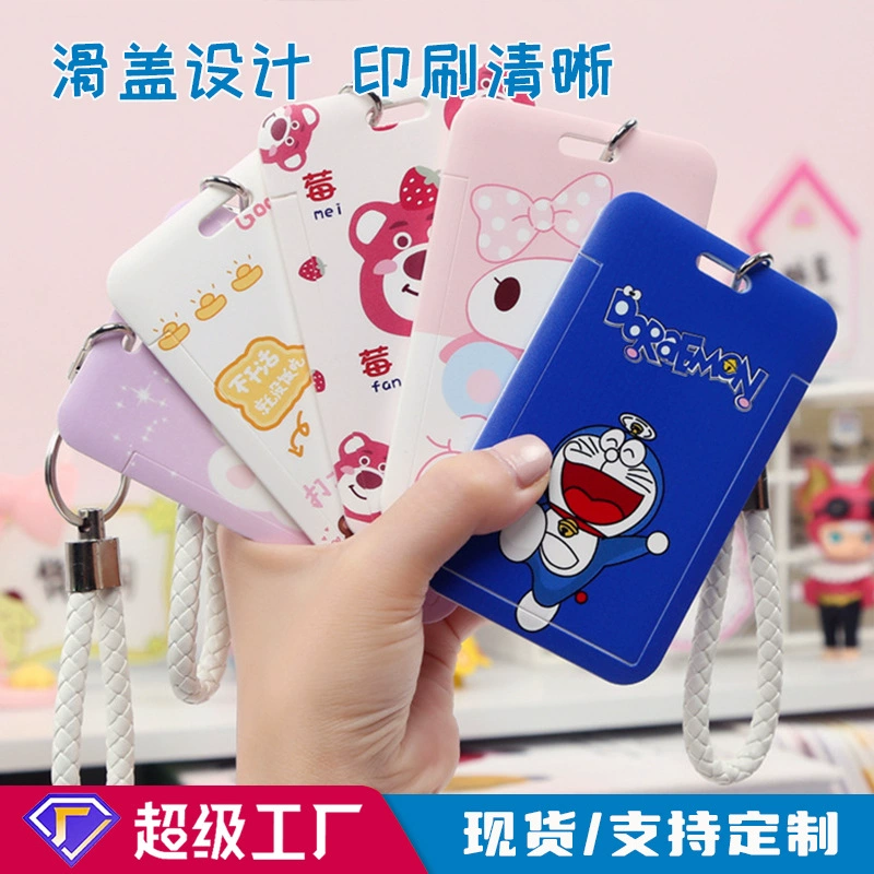 Раздвижная Крышка карты push Card ABS пластик мультфильм бирка студент карты набор рабочих карт комплект бейдж оптом