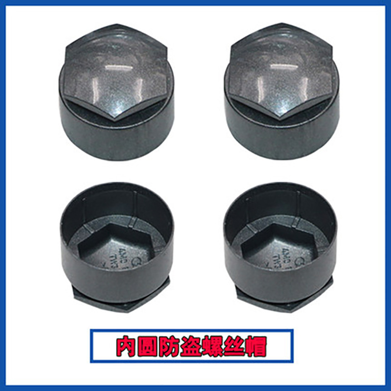 Adecuado para Audi xinyida hebilla al por mayor accesorios del coche tapa decorativa