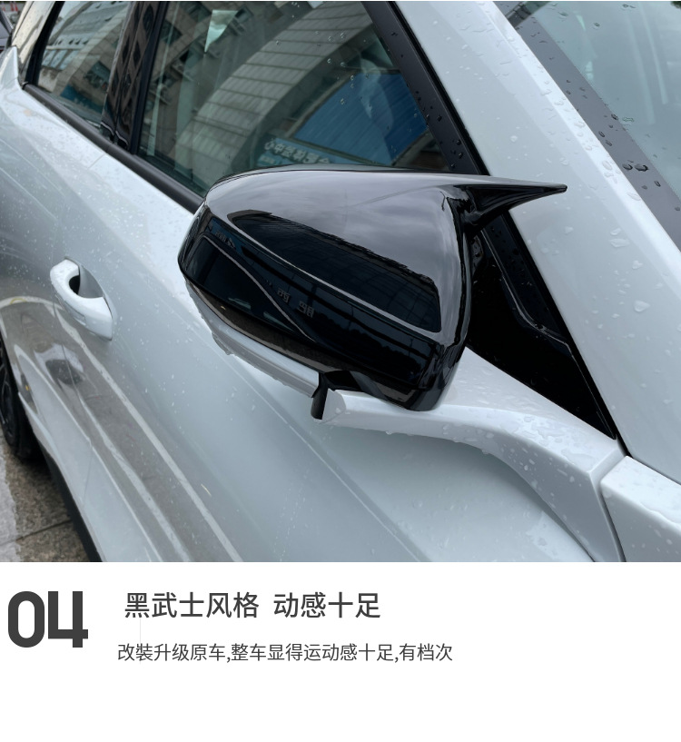 Suitable for Changan Oushang Z6/U-NIZ horn-shaped rearview mirror housing with carbon fiber pattern, painted black exterior modification sticker