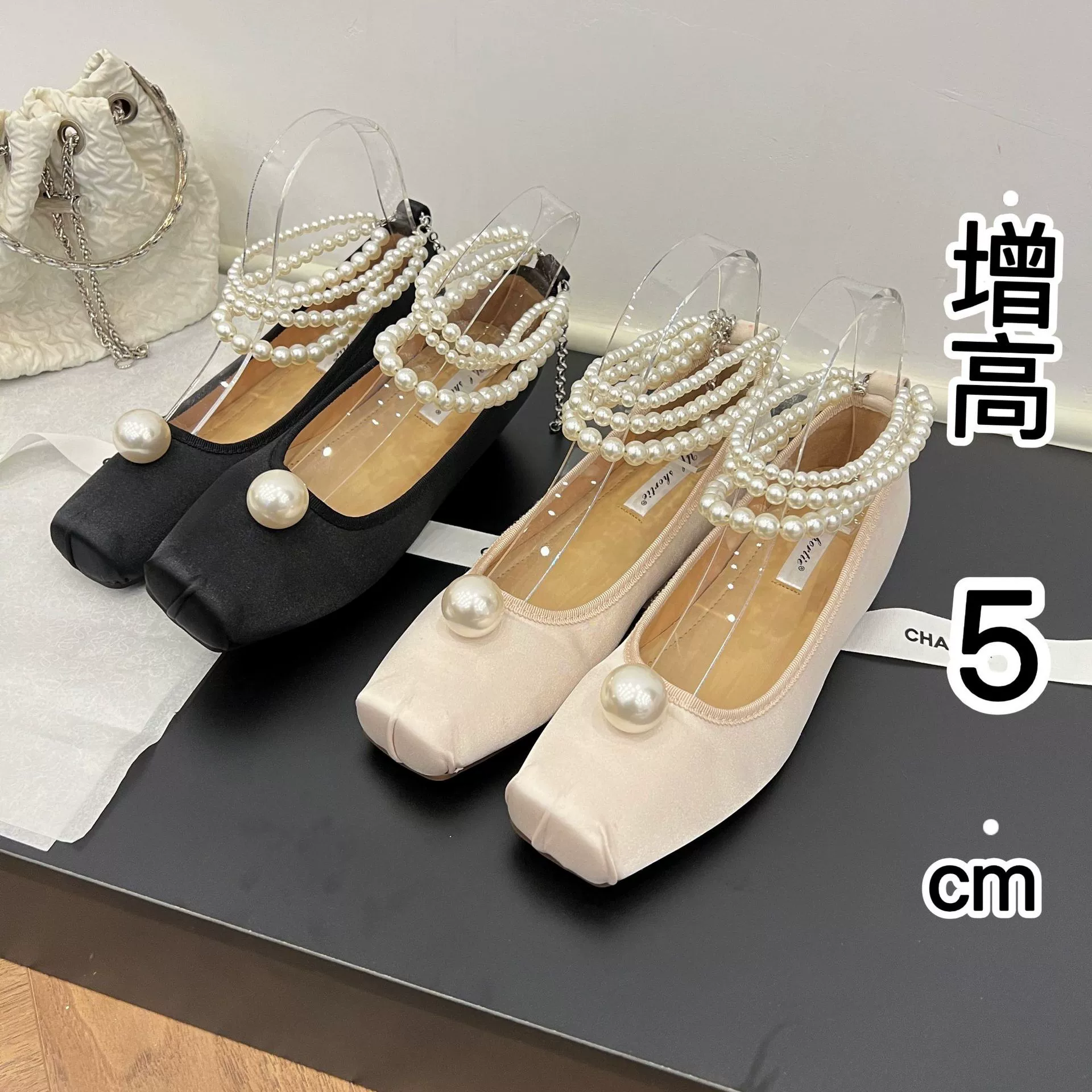 Внутреннее увеличение женской обуви Жемчужная цепь Французская одиночная обувь женская 25 весна новая нишевые шелковые атласные балетные туфли