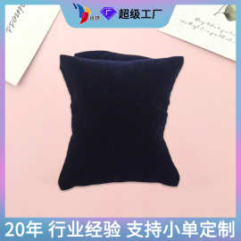 现货手表绒布小枕头绒布丝绵枕头手表手镯首饰小绒布枕展定制