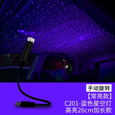 Other lights light laser projection car voice - c201-purple-blue-hose-total-length-26cm