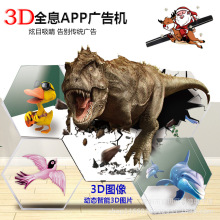 3DȫϢVC ߅͔[ͶӰxչʾwҸ32cmL