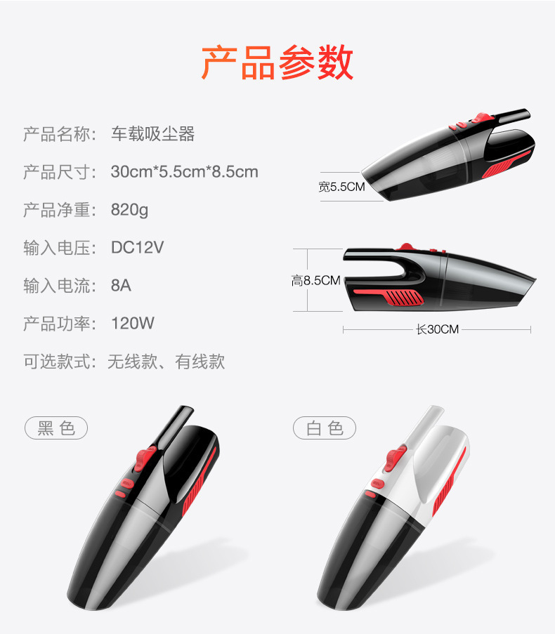 [Premium Selection] Car Vacuum Cleaner Handheld Wireless Car Vacuum Cleaner Small Car Vacuum Cleaner with Super Powerful Suction