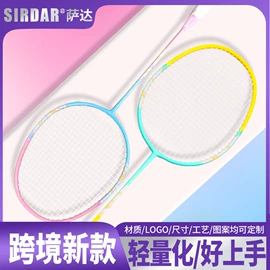 篮球;羽毛球拍;足球