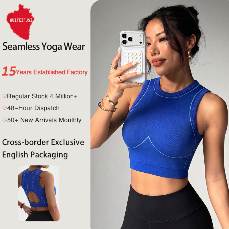 2026 Cross-Border New Product Seamless Sports Bra Shock-Proof Fitness Yoga Wear Bra Vest Top Suitable for Running and Quick-Drying 2026 Cross-Border New Product Seamless Sports Bra Shock-Proof Fitness Yoga Wear Bra Vest Top Suitable for Running and Quick-Drying