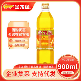 �����~����������ʳ��ֲ���{����900ML