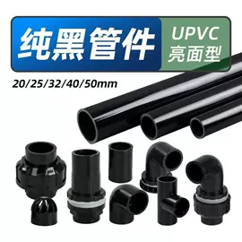 其他管件;电缆接线盒;三通