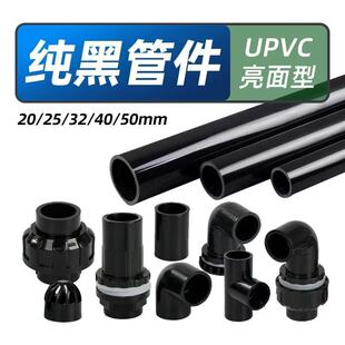 pvc��ɫ�ܼ����ֱ�ӏ��^��ͨ�~�׵מV����ˮ���^ 20 25 32 40 50