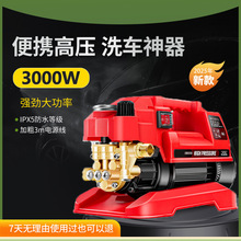 220v{ϴ܇C ø߉ϴC yʽ ϴ܇ˮn