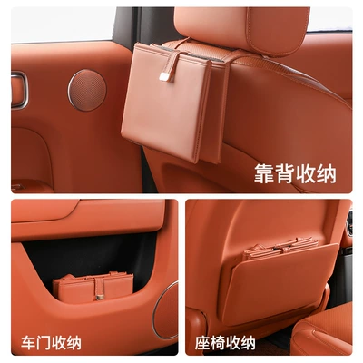 rear storage car supplies — Other Automotive Interior Supplies