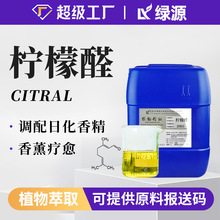 ʳƷ������ȩ ֲ����w���� ���yƷ�ջ���ԭ�� ���ṩԭ�ψ��ʹa