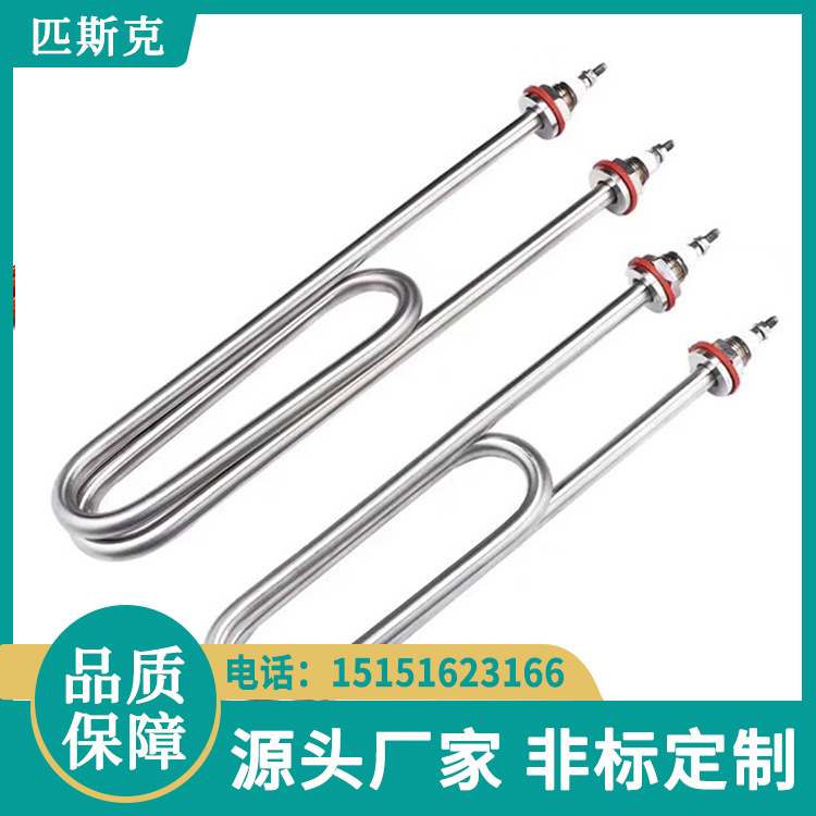 翅片加热管 不锈钢M型电热管烘箱暖房干烧发热管 双头加热棒