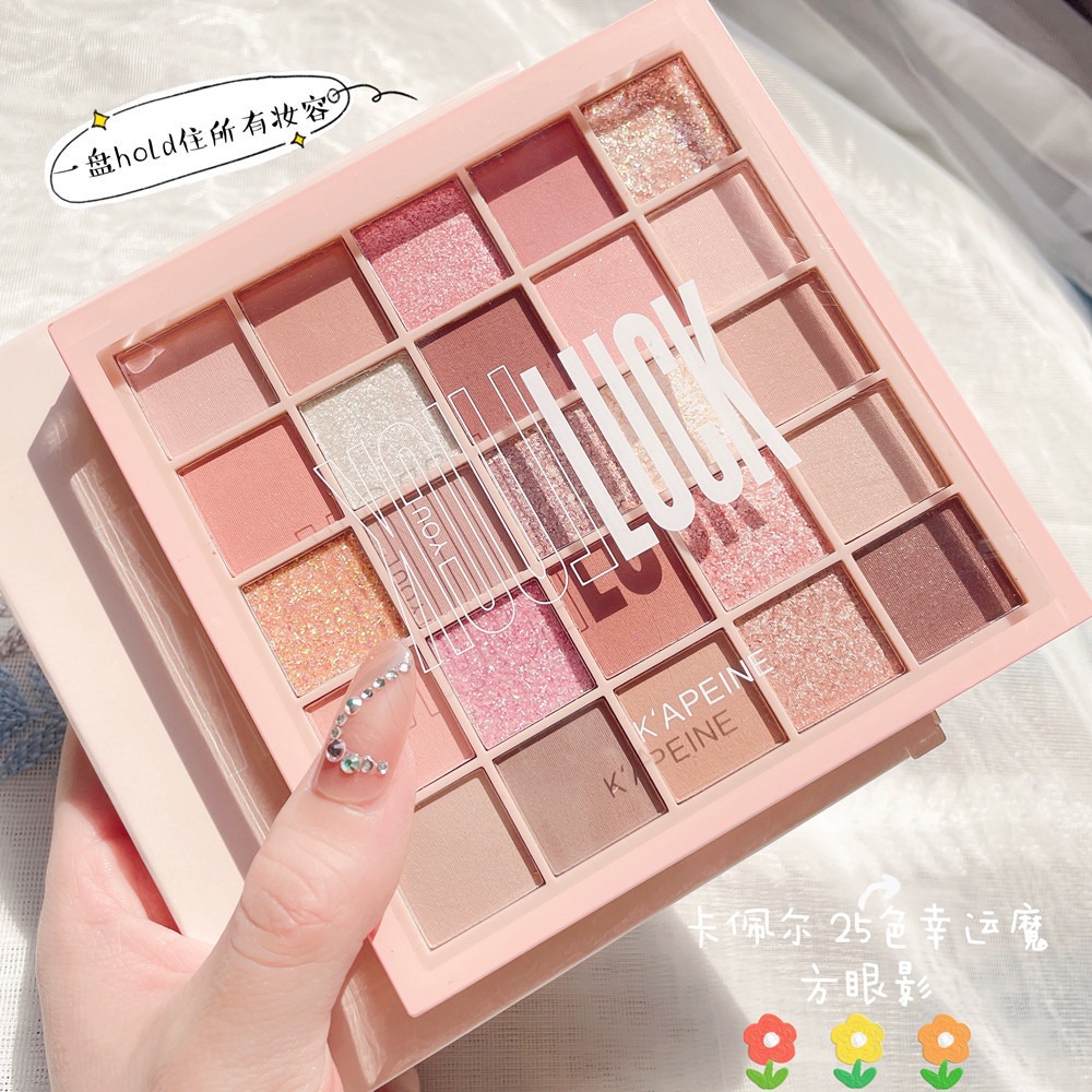 Matte eyeshadow palette reusable