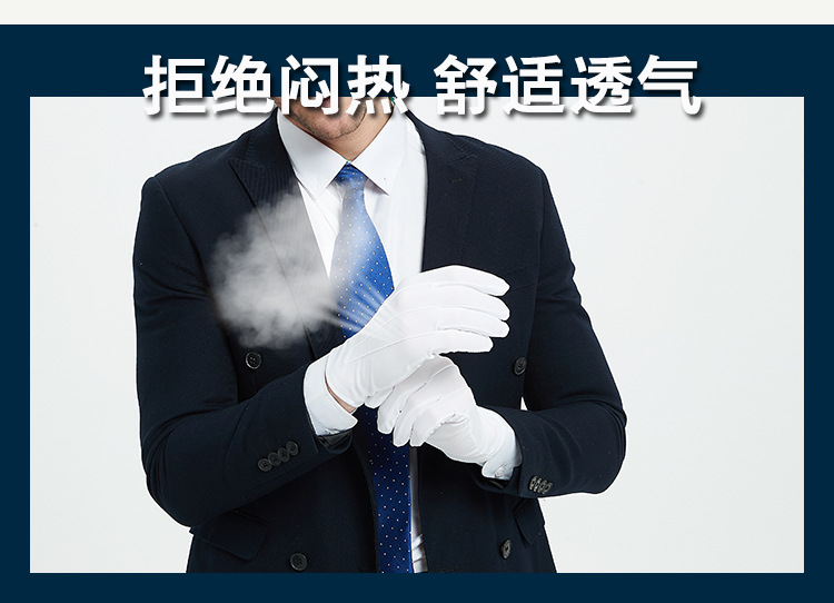 点珠防滑手套_03.jpg