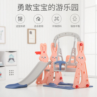 Slide cute small slide swing seat indoor children's indoor toys for home use baby folding playground