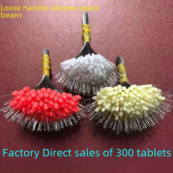 Silicone bulk space beans for thread set with loose handle straight column space Bean table fishing accessories space bean manufacturers wholesale