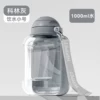 [Tonton Cup] Gray drinking cup-1000ml