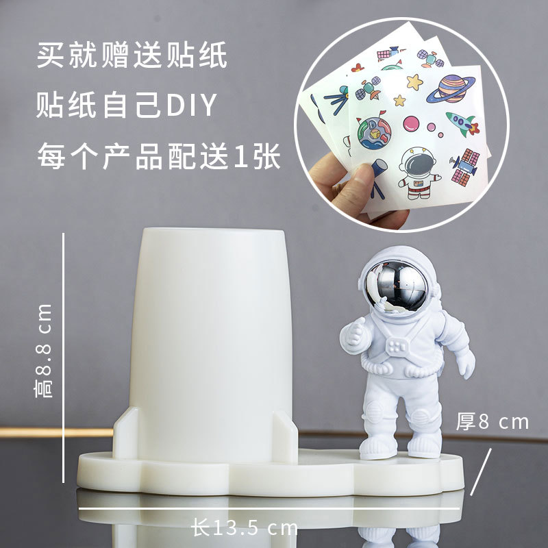 우주 비행사 실버 모델 B(일반 상자)