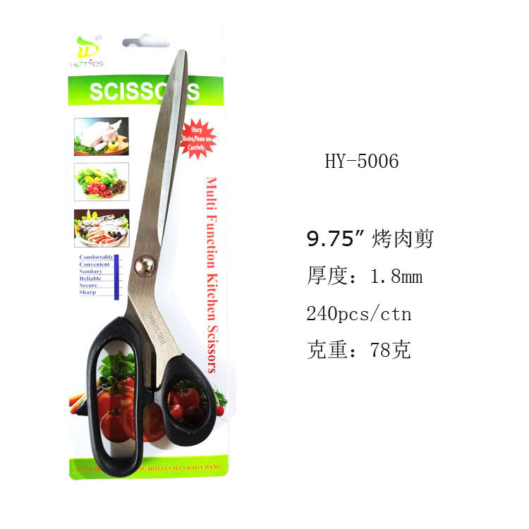 HY-5006 -(9)