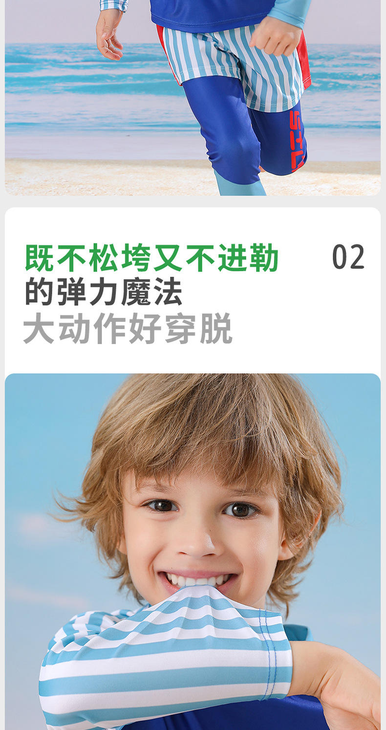 男女兼用水着選び方