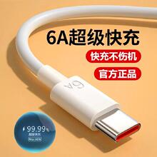 �m���A��66W100W�sҫ��늾�6Aԭ�bTypec������侀Magic5�sҫ90��