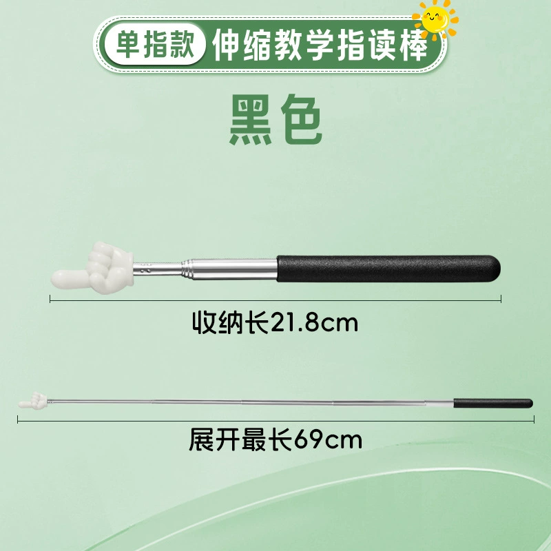 retractable translucent stick для чтения слов с ребенком учебное устройство палочка для чтения слов маленький палец палочка для пальца учитель использование выдвижная палочка для преподавания класс