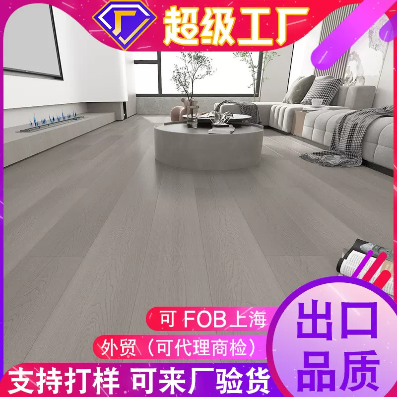 多层实木复合地板15mm全桉木基材公寓家用防潮锁扣耐磨耐磨耐用